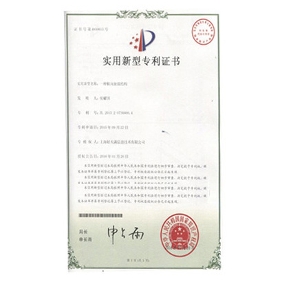 資（zī）質證書